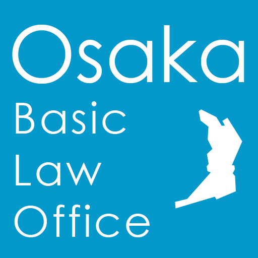 法人格否認の法理 | OSAKAベーシック法律事務所